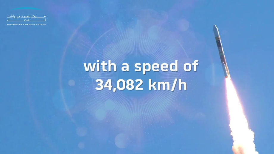 MBRSC - EMM Launch - EN 720 (1)